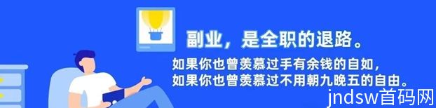 号易号卡小白也能入手的长期正规项目，市场一片红利！