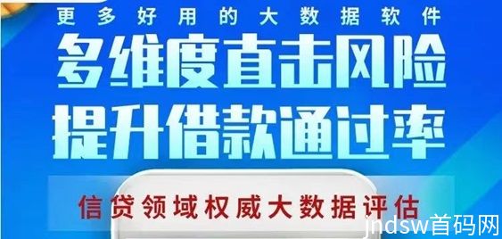 鹰眼查询邀请码，新用户使用此方法查询快速方便！