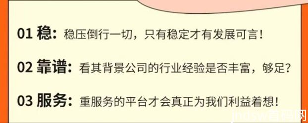 多多申卡月入3w大咖教你如何推卡，快速入门技巧！