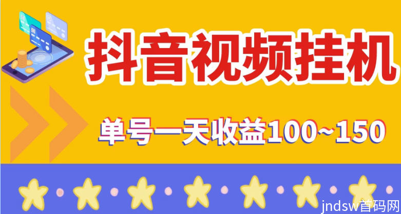 视频号褂机赚米新模式来袭：火爆招募，日入50+轻松实现！