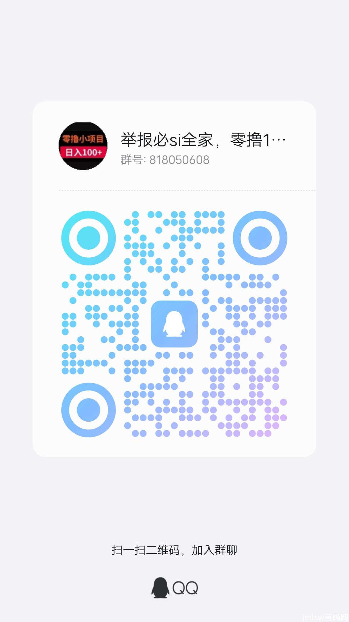 星星短剧，星抖出APP，前期吃肉项目，抓紧布局。_4