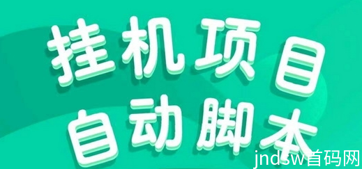 一斗米视频号操作指南详解，自动褂机收溢不断！