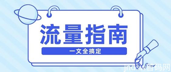 卡博世号卡个人可以注册吗？个人注册推广操作步骤