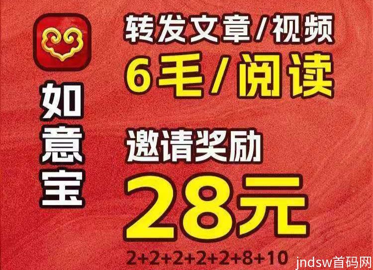 如意赚转发文章真的吗？2024新出转发文章平台