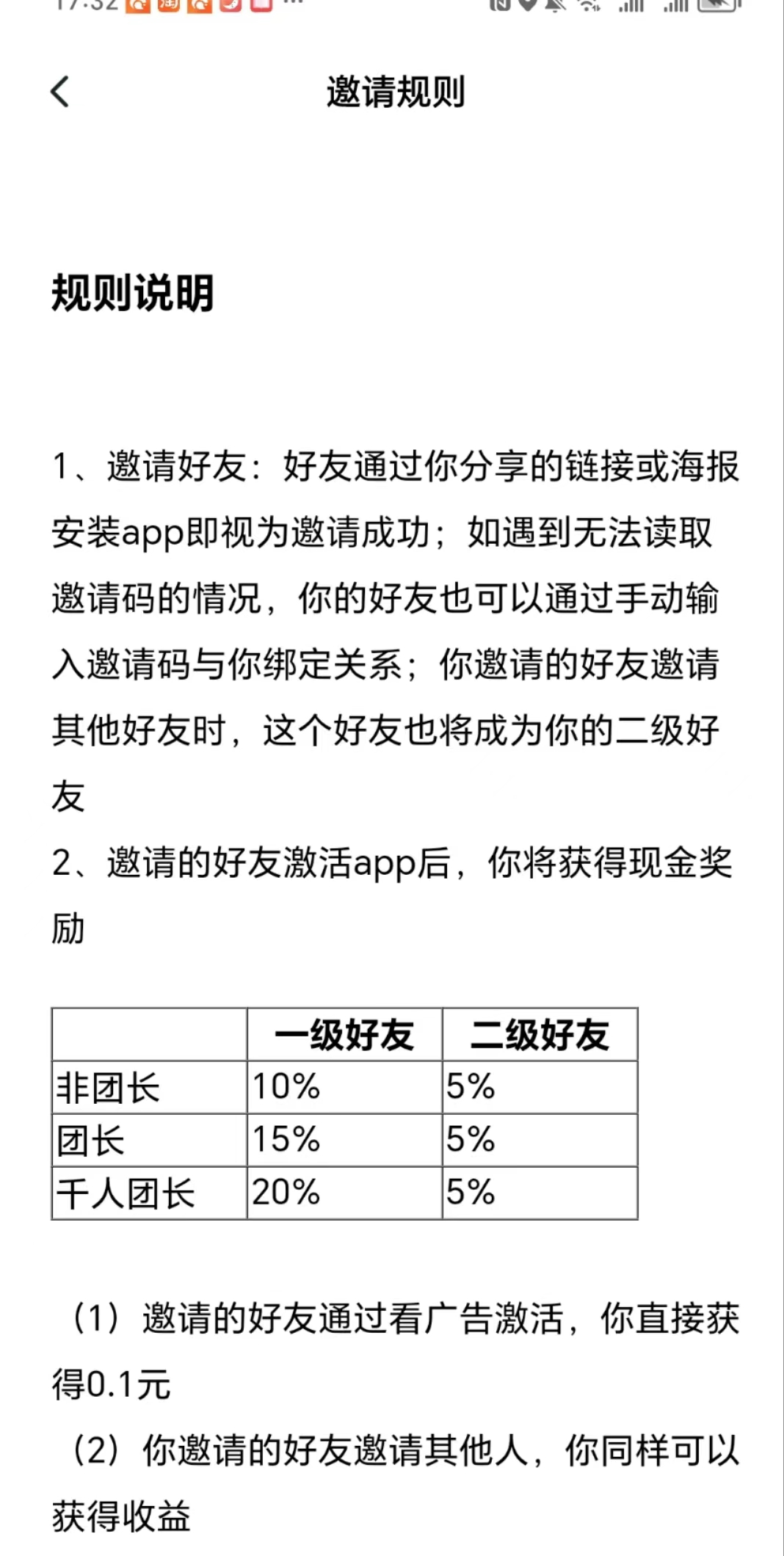 抖短剧：看剧得金币，0.1 元无门槛提现！_2