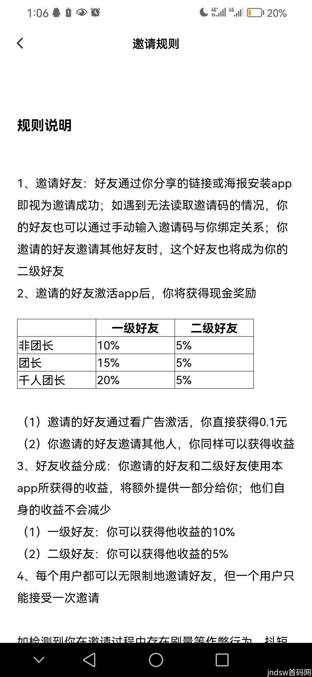 首码抖短剧上线最强零撸_5