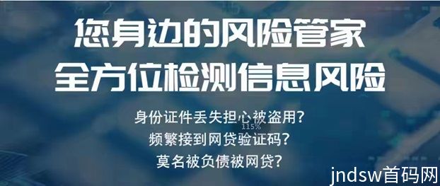 众天信查询准不准？众天信如何才能注册使用？