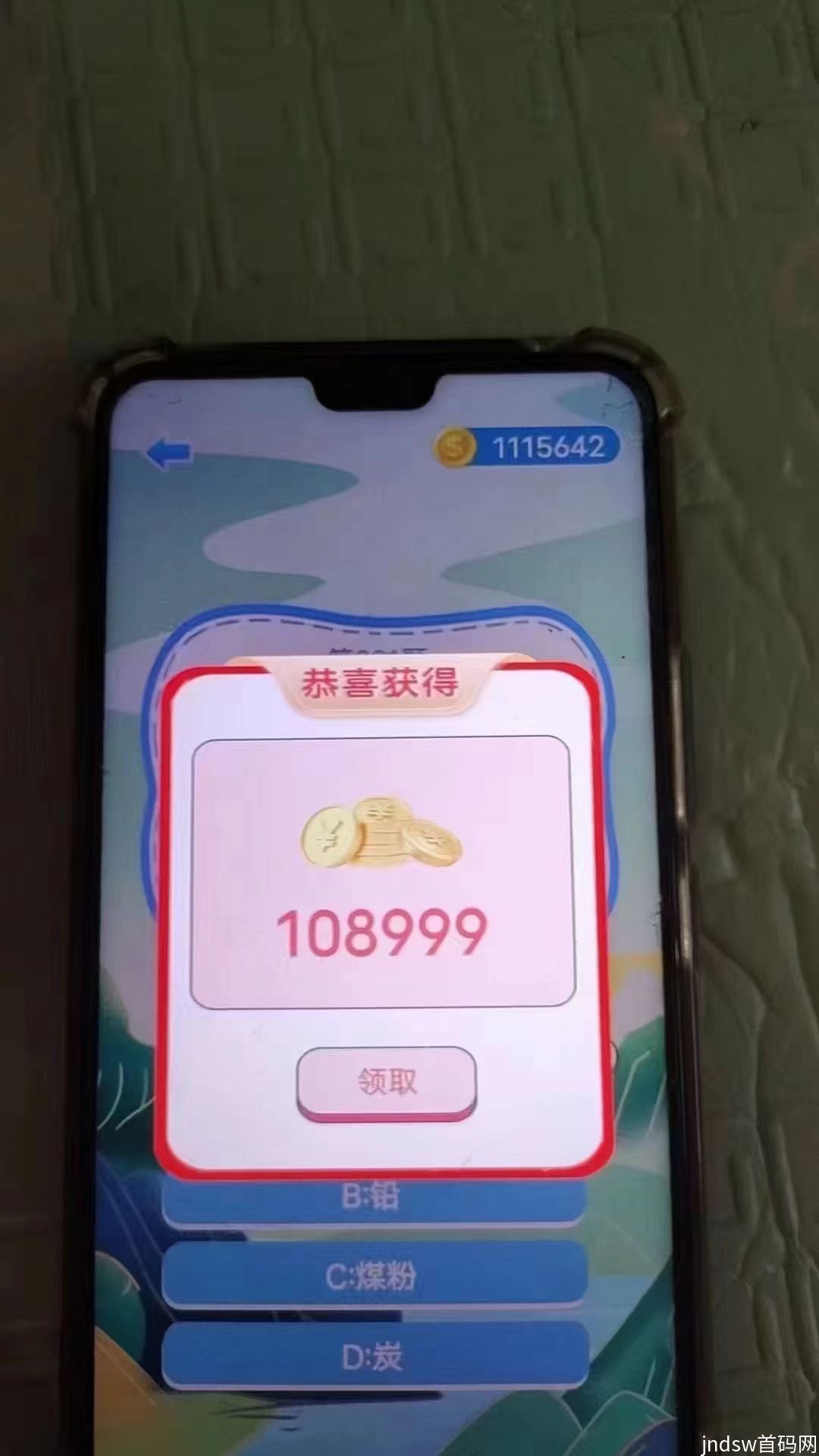 零撸新平台前行APP，单机也可几十加，不养鸡也能撸