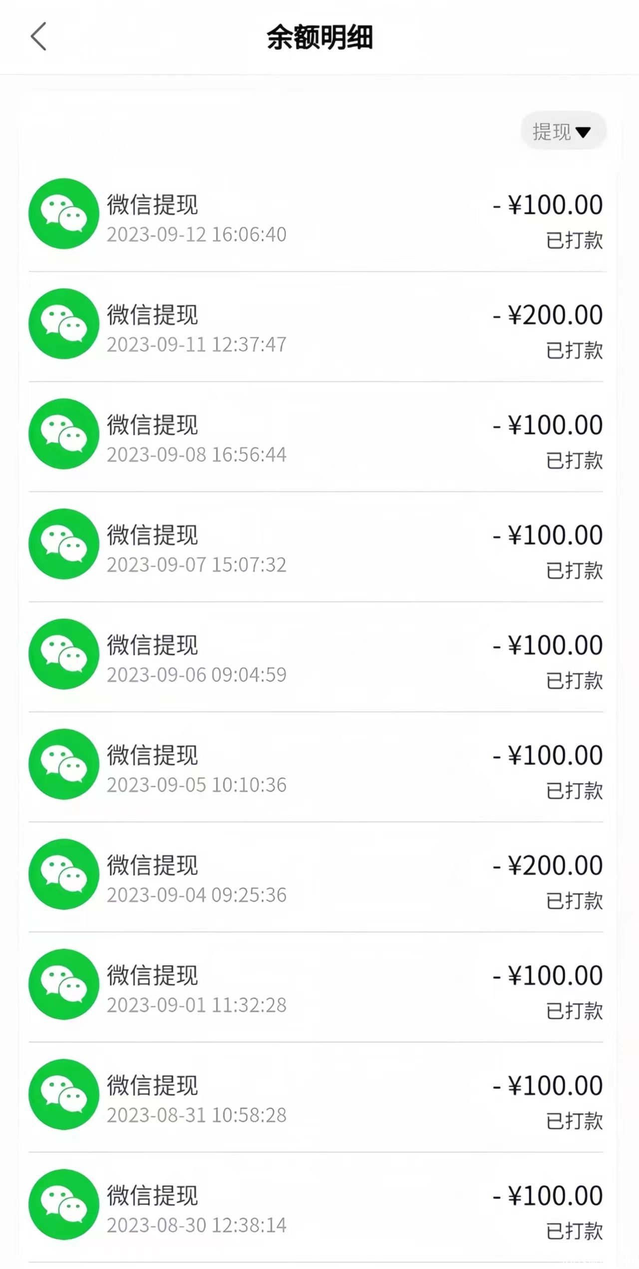 西皮购：0投入种西瓜赚米！每日三分钟，每月多收入5000+！_14