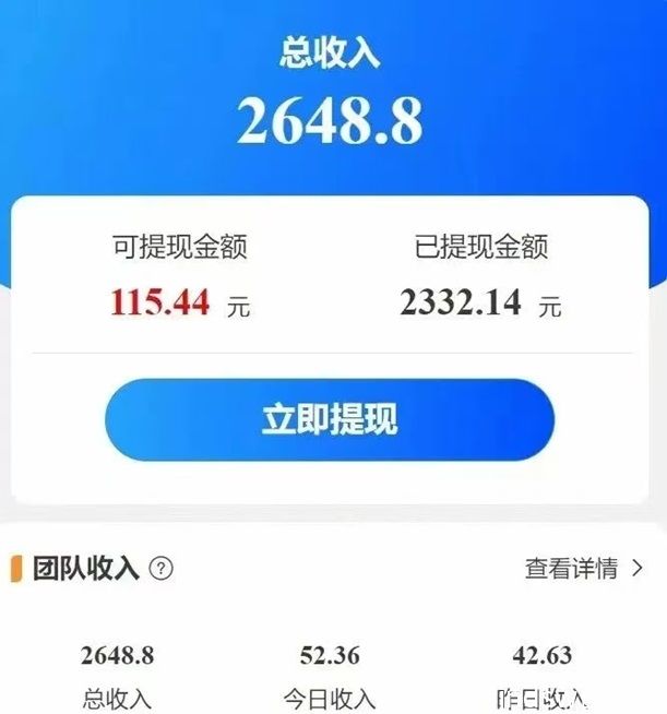 玩赚零撸项目平台，看广告单机每天零撸50+！