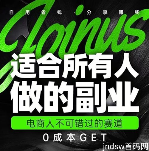 省推邀请码不要填错了，省推邀请码是2229