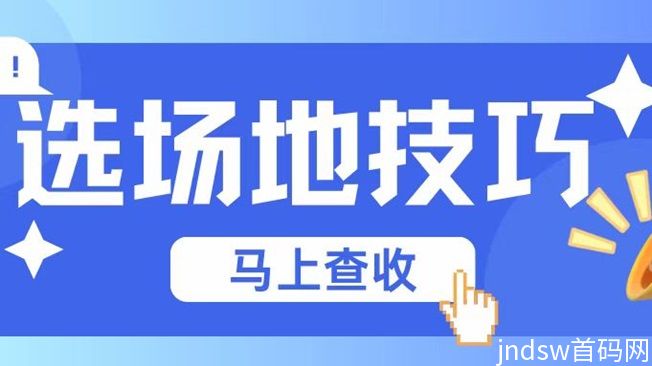 羚羊推客首码拉新项目，注册一级邀请码填写632045！