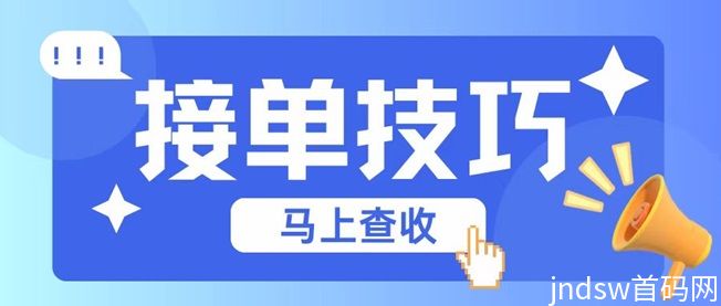 蜂小推邀请码是多少？蜂小推最新邀请码864783