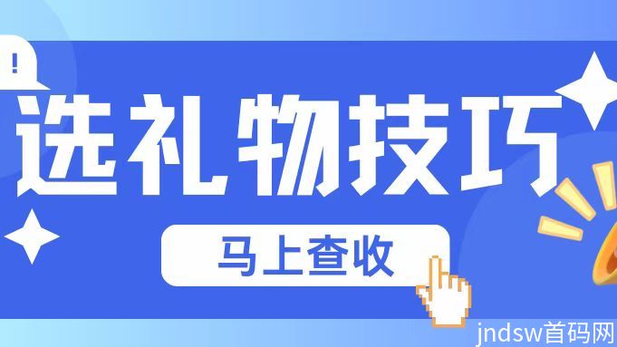 聚小推注册方式介绍，三步轻松学会使用聚小推！