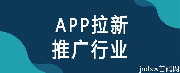 羚羊推客app拉新平台真的很好用吗？为什么这么多人都用这个平台？