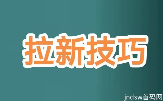 蜂小推官方下载邀请码获取，详细方法教会你