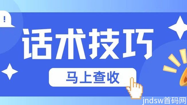 蜂小推怎么注册下载？蜂小推注册操作步骤教学