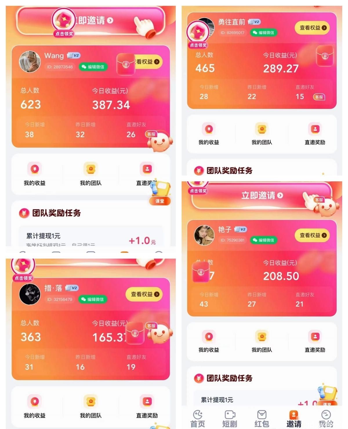 错过玩赚和尚玩，不用再错过趣测趣玩,每天稳定20+，无须养机，+Q群拿脚本aaa_5