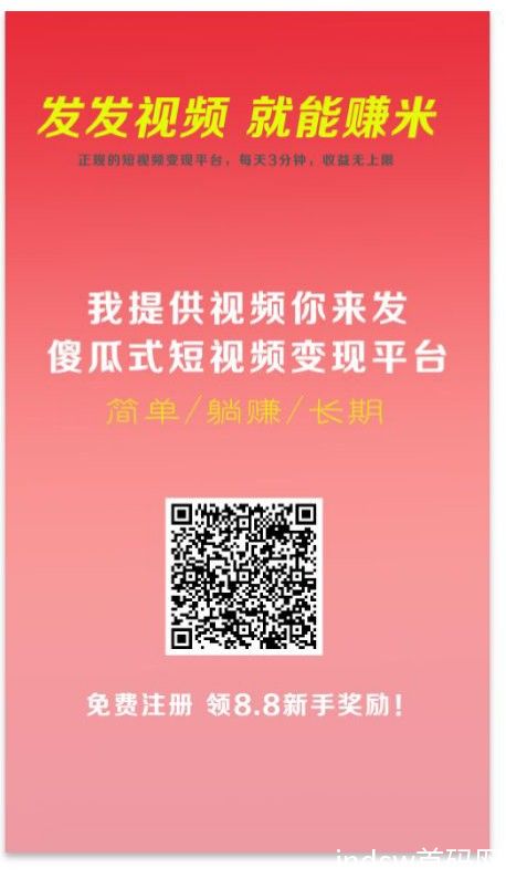 零门槛副业视频客不需要剪辑，发视频就能赚钱_1