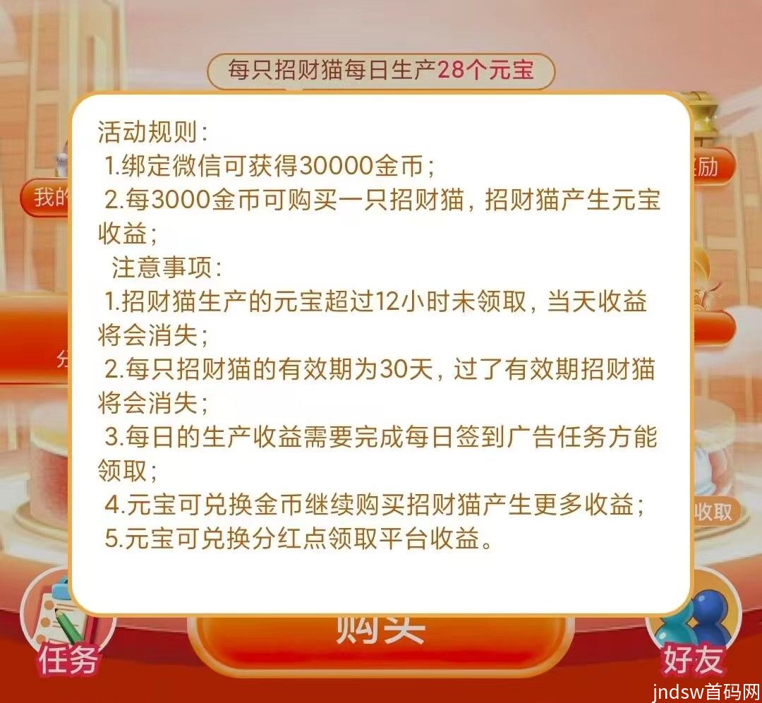 青青牧场首码，最新零撸芬宏，速度上车，抓紧占位_3