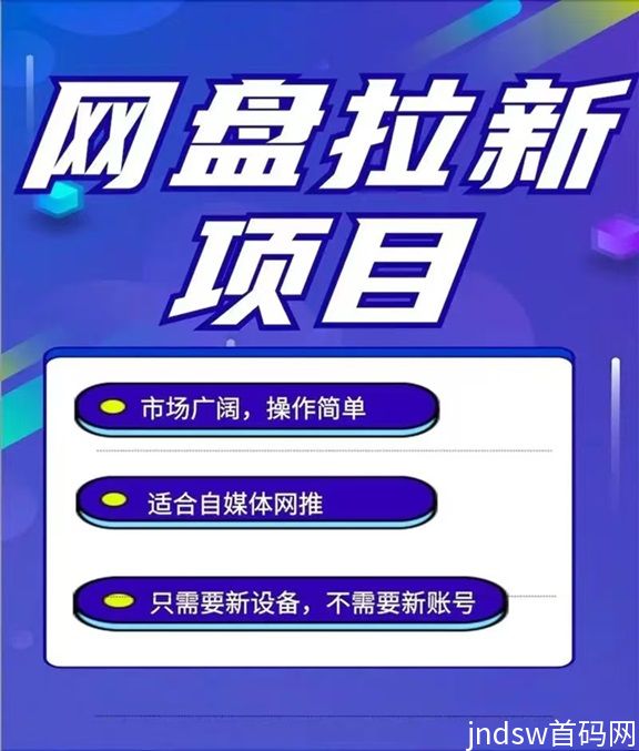 星子助推邀请码使用说明，最简单的流程步骤！