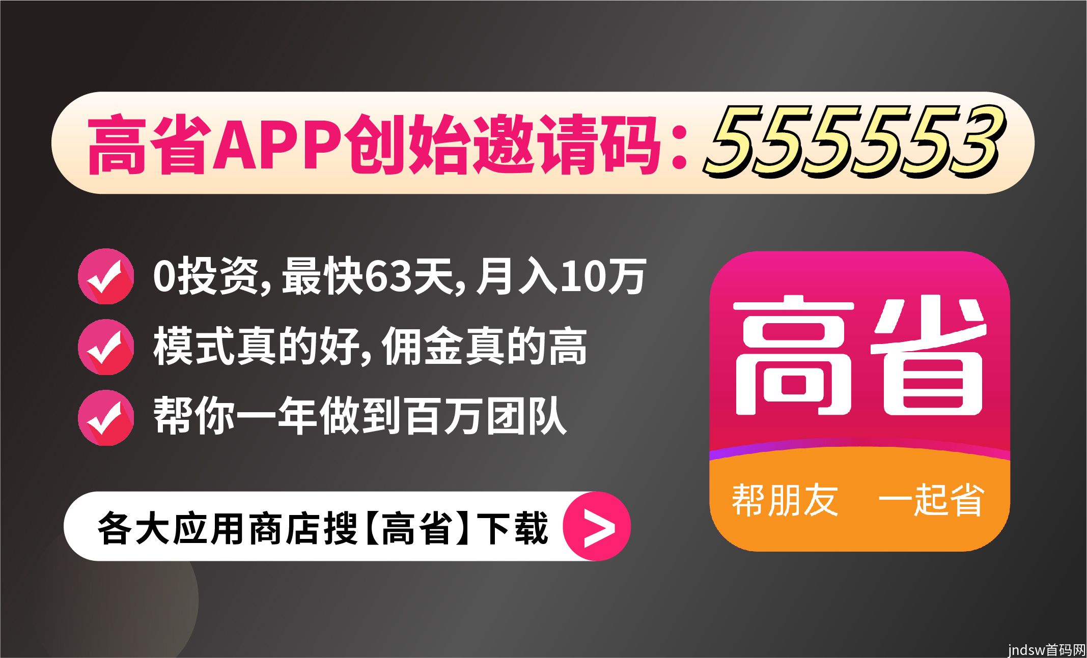 高省全解析：多角度问答揭秘，带你了解高省到底是什么_1