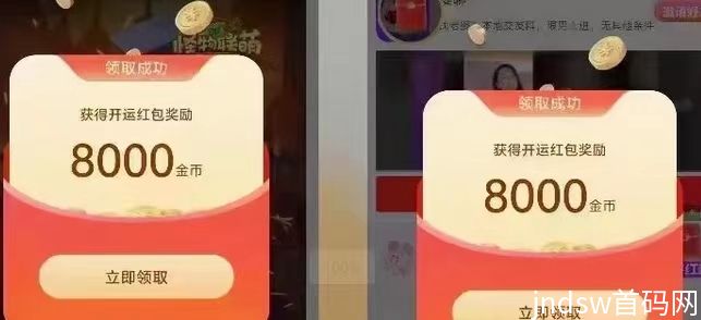 喵享app怎么赚钱？详细看广告赚钱教程