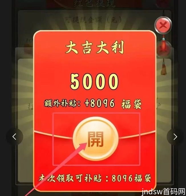 娱赚剧场怎么看广告赚钱？看广告日赚100+攻略及提升权重方法