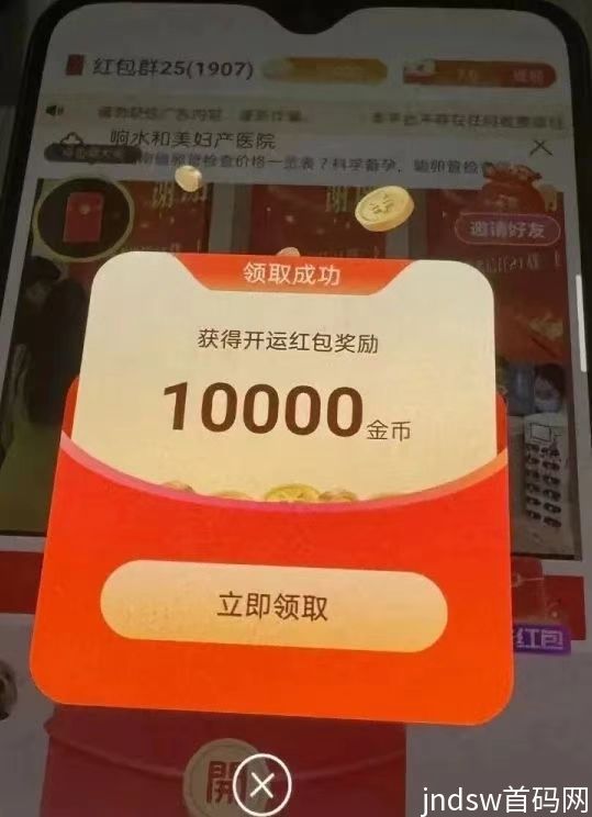 小金牛短剧正版零撸看广告软件，学会方法每天零撸50+！