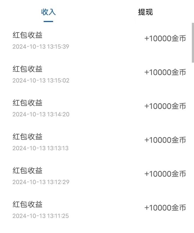 简单赚看广告赚钱软件介绍，手机广告掘金项目，当天实操收入30+！