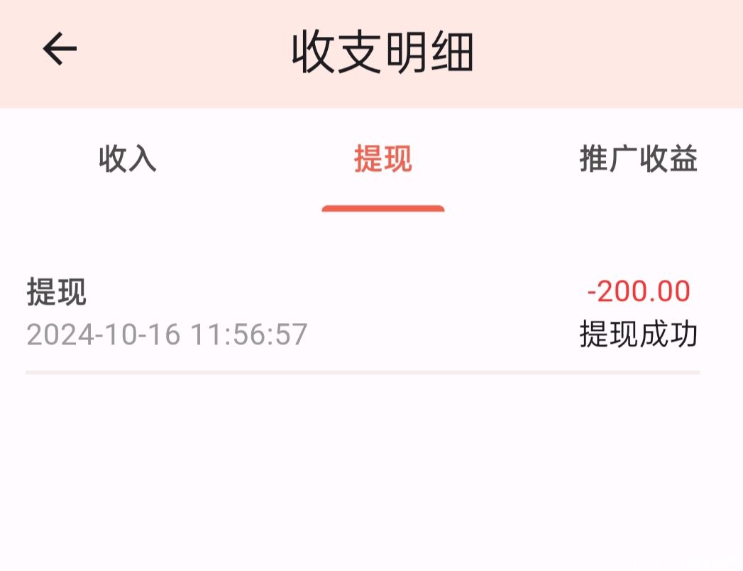 懒猫锁屏APP:全新纯零撸新模式，真正赚零花好项目_5