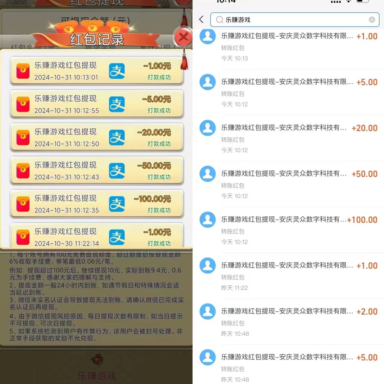 上班族副业 乐赚纸杯尚玩模式单机每天几十以上，有视频教程_1