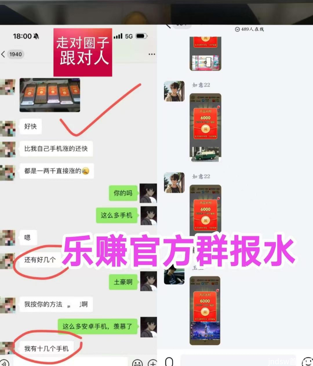 上班族副业 乐赚纸杯尚玩模式单机每天几十以上，有视频教程_2