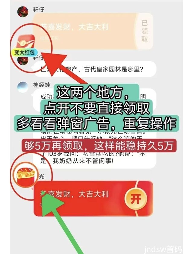 多鱼夺宝看广告赚钱靠谱吗？多鱼夺宝是不是安全的平台？