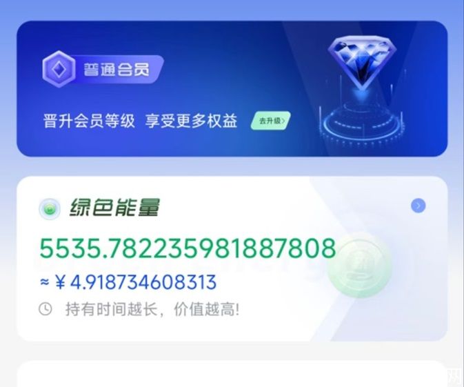 蛋蛋星球赚钱app，蛋蛋星球一部手机看广告赚钱靠谱吗？真实收益情况