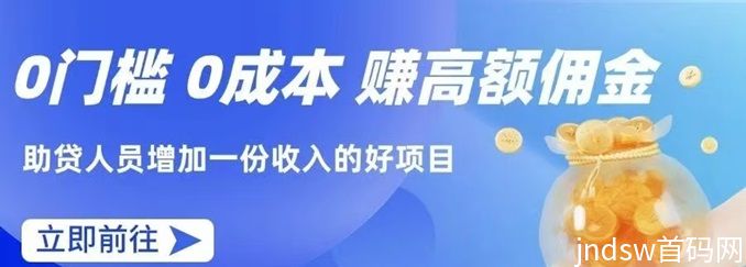 鹰眼查询做代理有什么门槛?鹰眼查询最新版代理注册说明