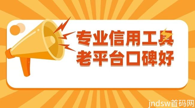 来查贝全新更新了，支持更多的板块，行业口碑好！